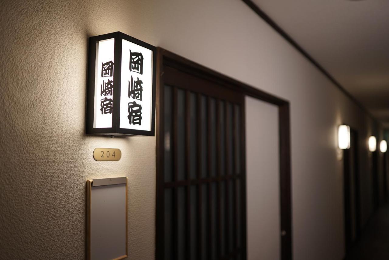 Hakone Onsen Yuyado Yamanoshou Hotel Екстериор снимка
