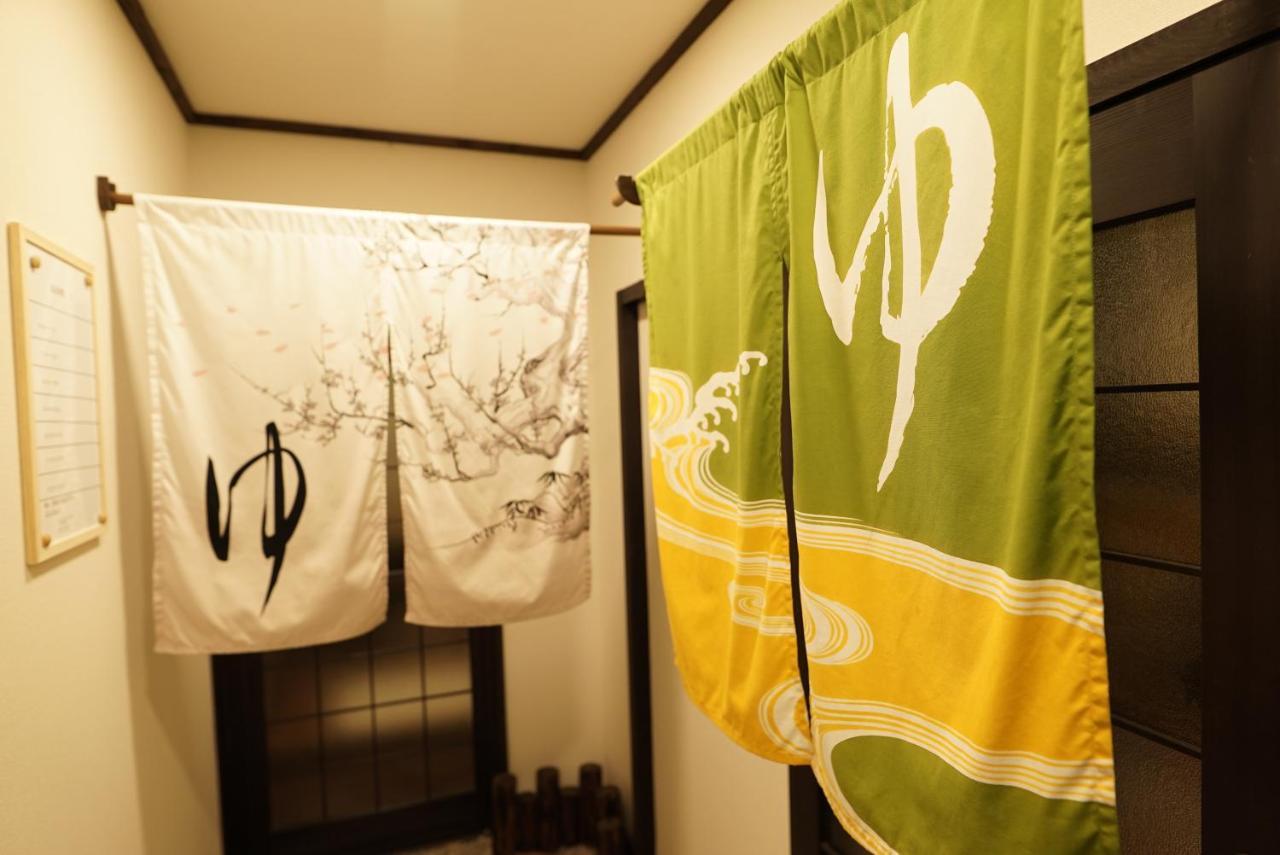Hakone Onsen Yuyado Yamanoshou Hotel Екстериор снимка