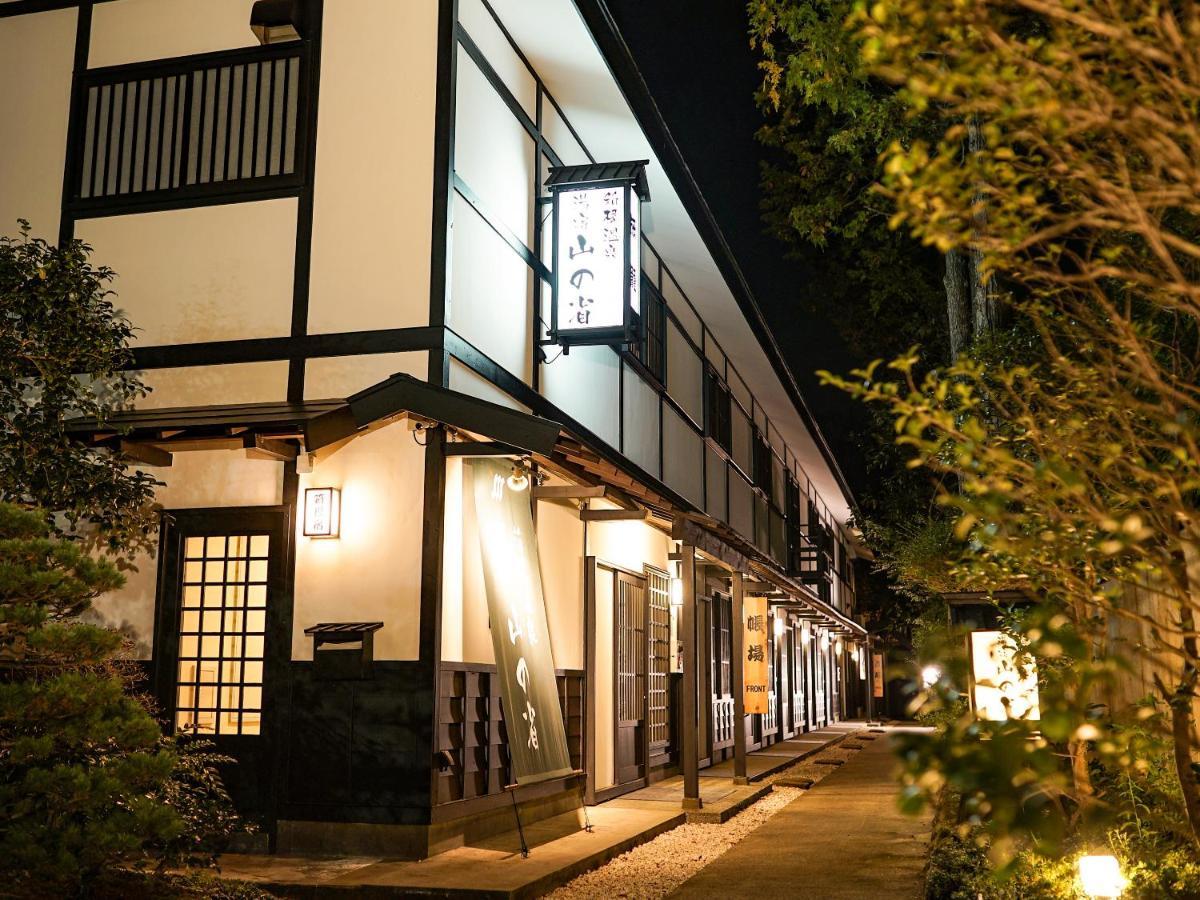 Hakone Onsen Yuyado Yamanoshou Hotel Екстериор снимка