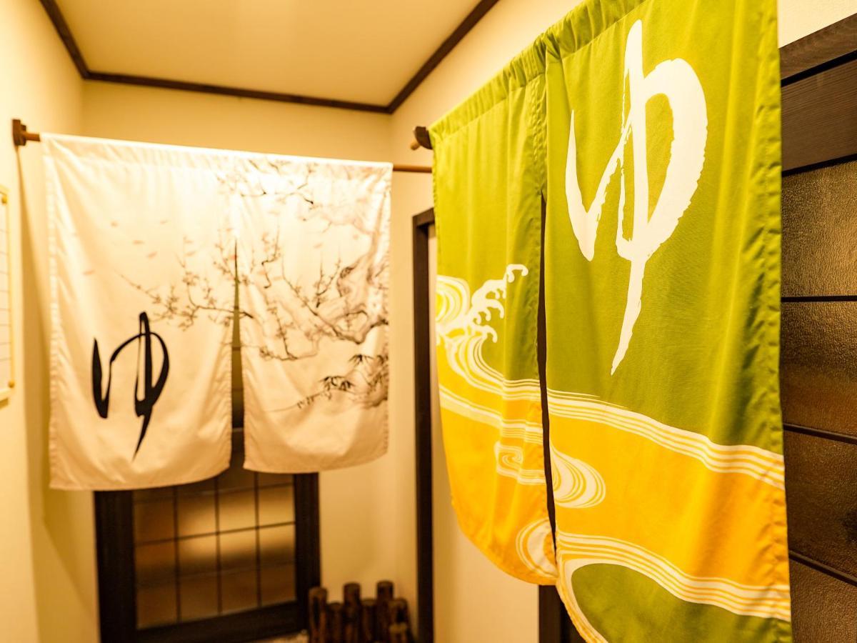 Hakone Onsen Yuyado Yamanoshou Hotel Екстериор снимка
