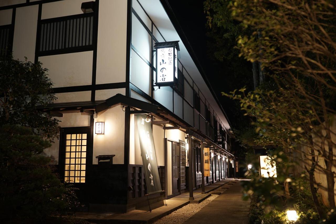 Hakone Onsen Yuyado Yamanoshou Hotel Екстериор снимка