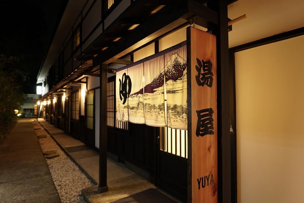 Hakone Onsen Yuyado Yamanoshou Hotel Екстериор снимка